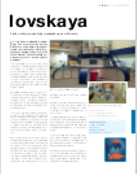 hy-25-iovskaya.pdf