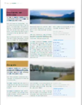 hy-hn27-24-peru-gropello.pdf