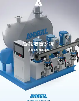 20_ANDRITZ_intelligent_pressure_boosting_system